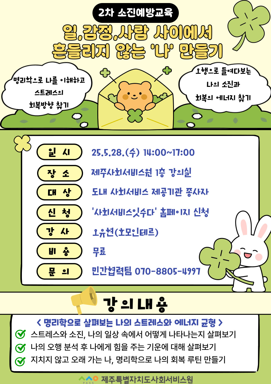 제목을-입력해주세요_-001 (6)