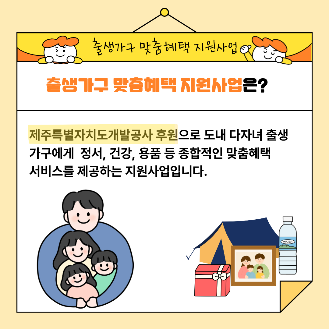 9월 카드뉴스(2)