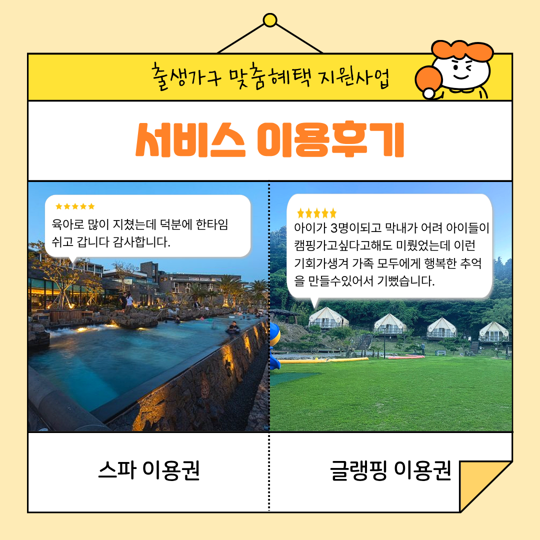 9월 카드뉴스(3)