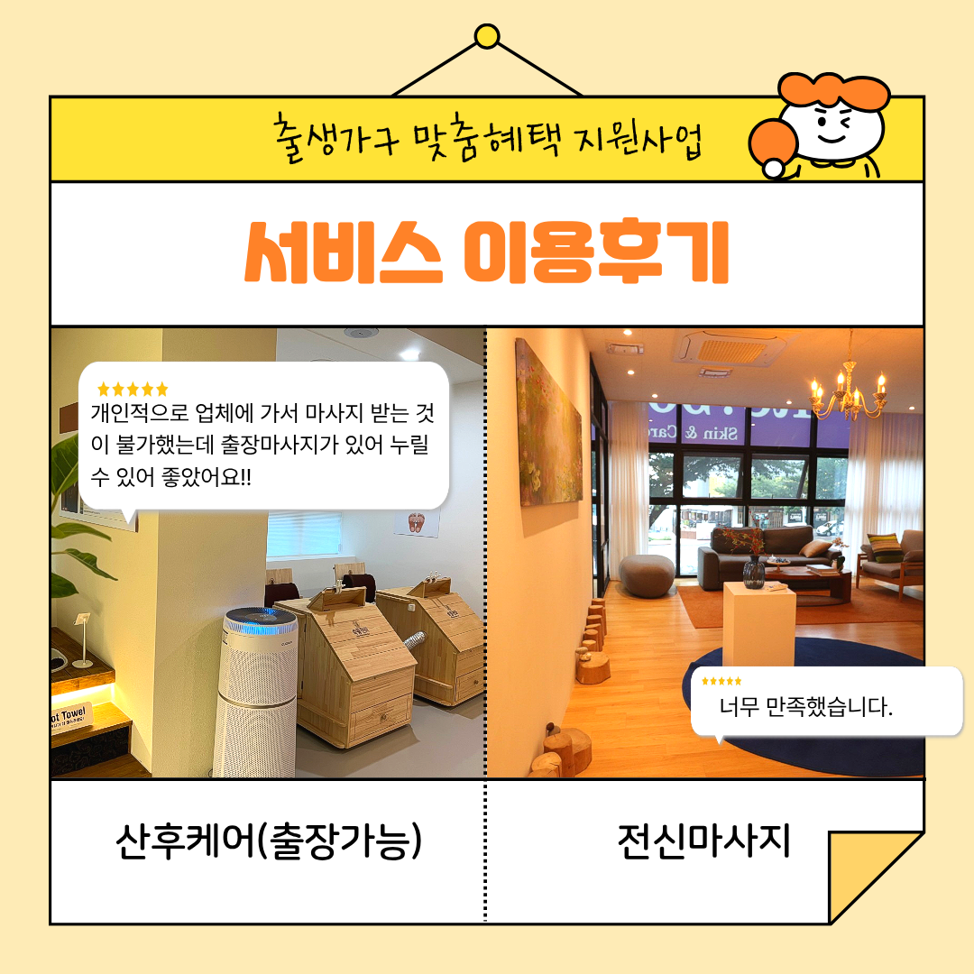 9월 카드뉴스(4)